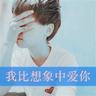 上海外国语学校